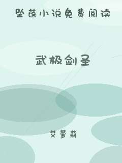 武极剑圣