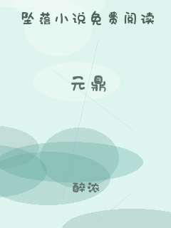 元鼎